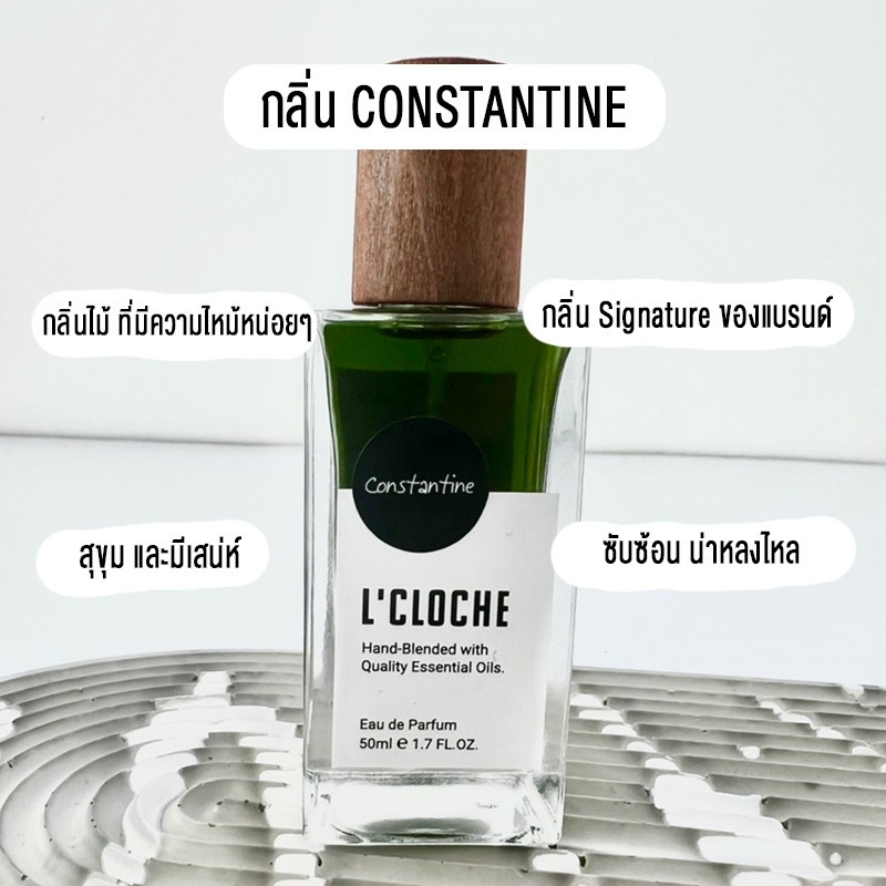 น้ำหอมยาสูบ กลิ่น CONSTANTINE (Tobacco Oriental Woody)